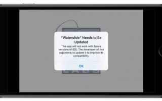 iPhone - iPad: apple  apple iphone