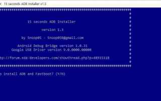 Microsoft: windows  fastboot  adb driver