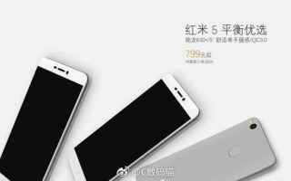 Xiaomi Redmi 5: Nuovo Smartphone Android Entry Level
