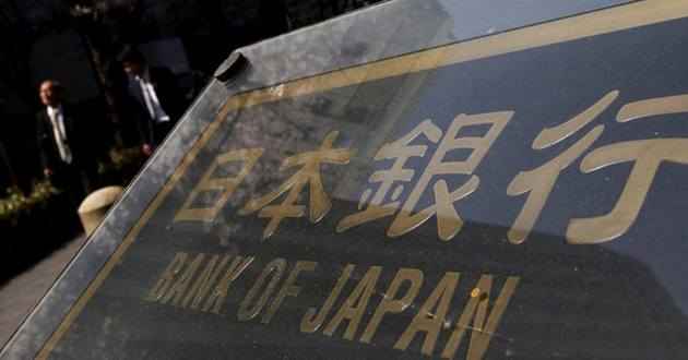 Bank Of Japan Tassi Confermati A Casua Dellinflazione Giappone