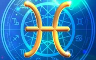 Astrologia: 20 febbraio  carattere  nati