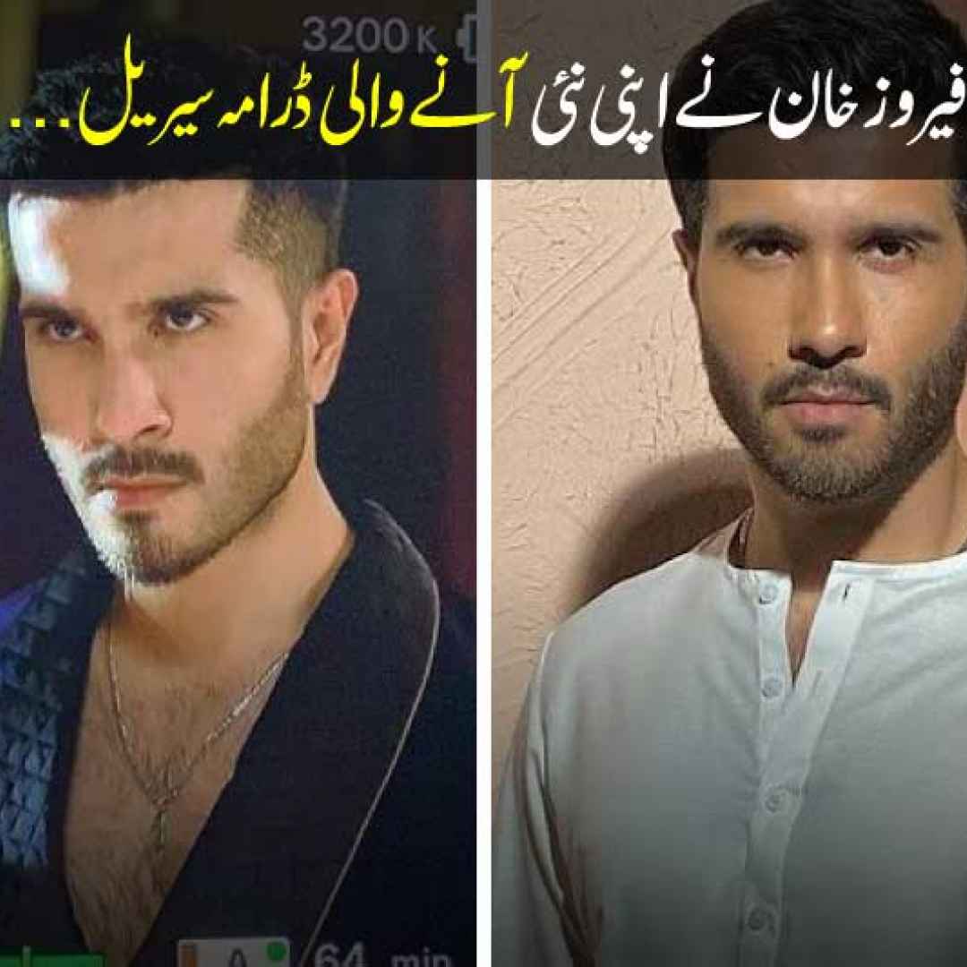 Feroze Khan shared the first glimpse of the upcoming drama Ay Mushte Khaak