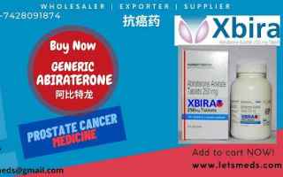 xbira price  generic abiraterone