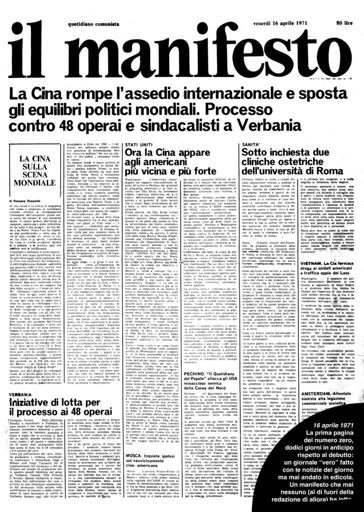 Numero 0 de "Il Manifesto"