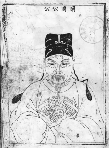 Huáng Àn - 黃岸