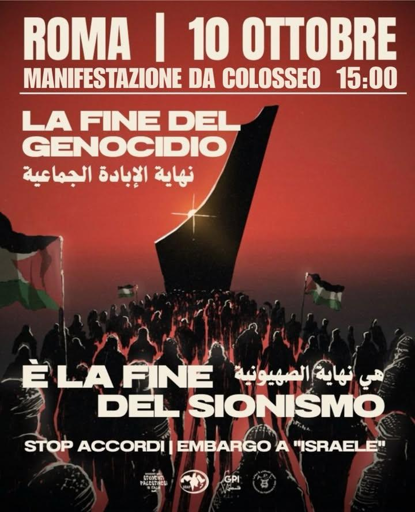 Manifestazione Roma 10 ottobre per la fine del genocidio e la fine del sionismo. Appuntamento al Colosseo alle 15.