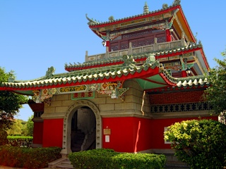 GǔGǎnglóu (古崗樓)