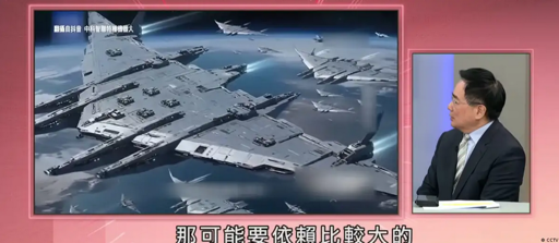 IT: la televisione di Stato cinese mostra una simulazione al computer della prevista portaerei spaziale "Luanniao", che sorpassererbbe ogni portaerei terrestre in termini di massa.
Credito: CCTV.

EN: China's state television shows a computer simulation of the planned space aircraft carrier "Luanniao," which would surpass all terrestrial carriers in terms of mass.
Credit: CCTV.