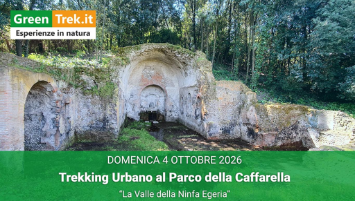 Il Ninfeo di Egeria - Parco della Caffarella - Roma